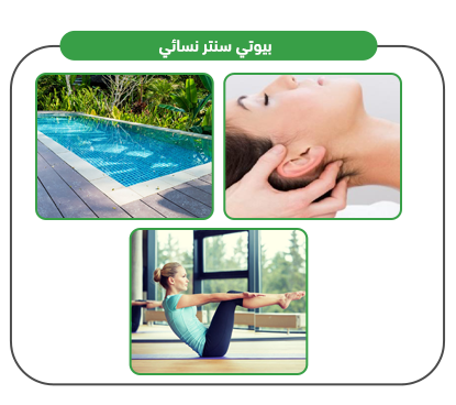 Beauty Center Project Services