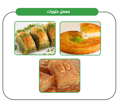 Sweets and pastry factory products 